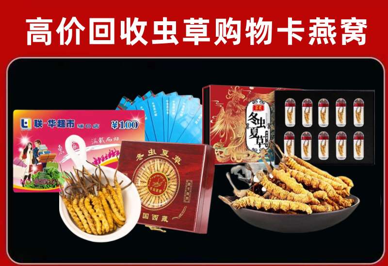 达拉特回收购物卡