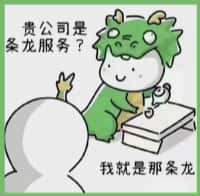 达拉特德才烟酒回收店