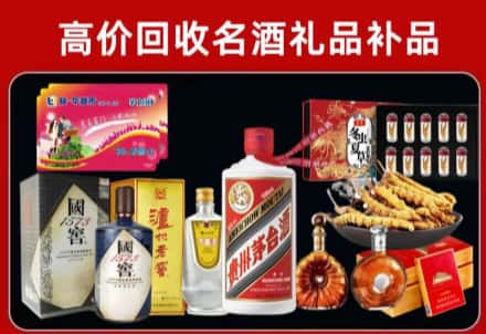 达拉特回收80年茅台公司在哪？